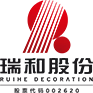 瑞和股份 瑞和股份